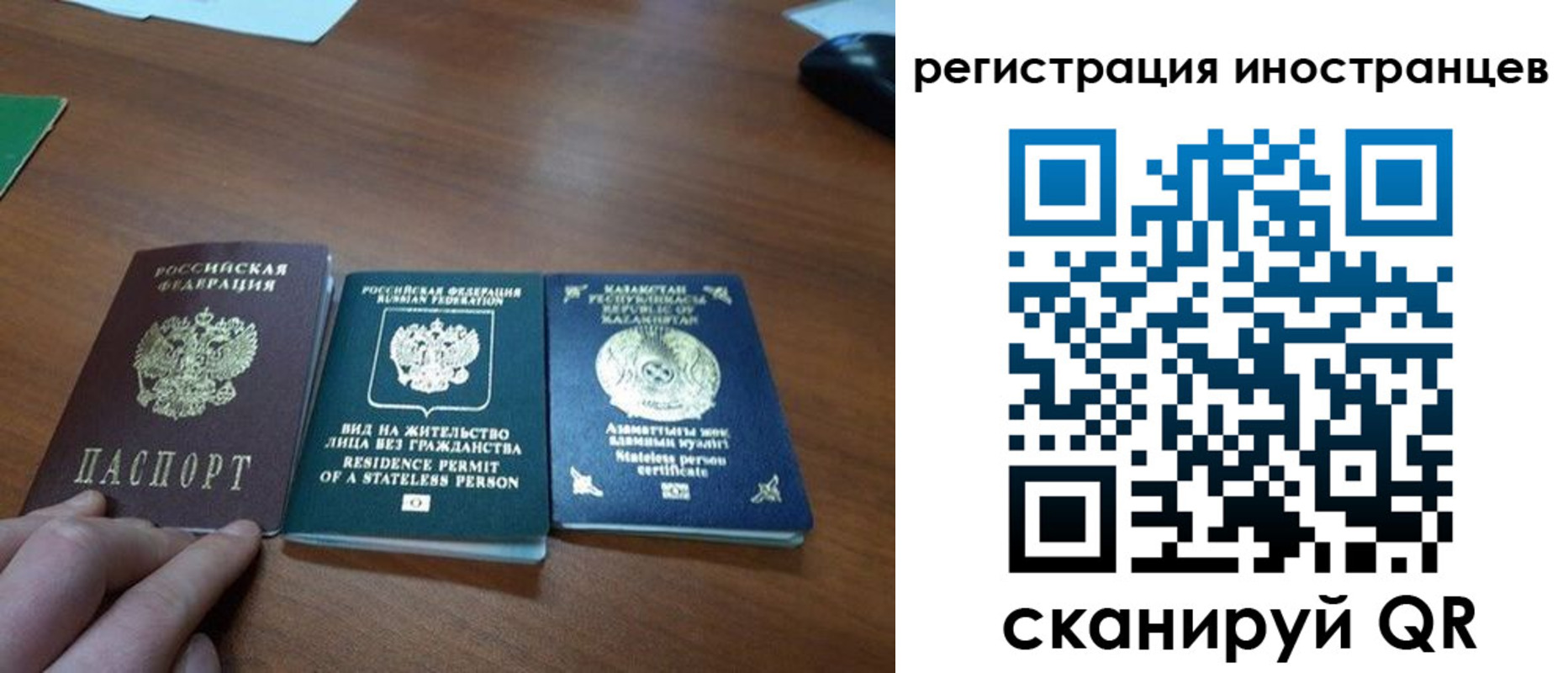 временная регистрация законно в Покрове