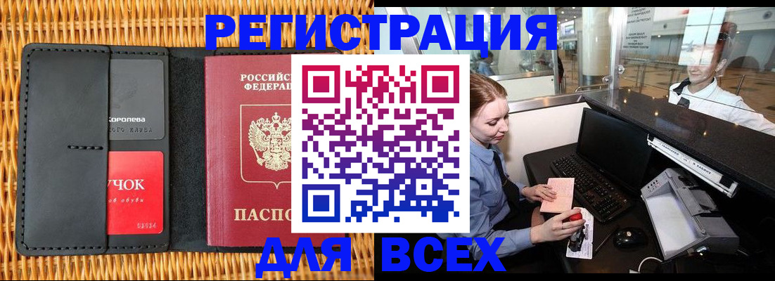 регистрация для дет. сада в Покрове